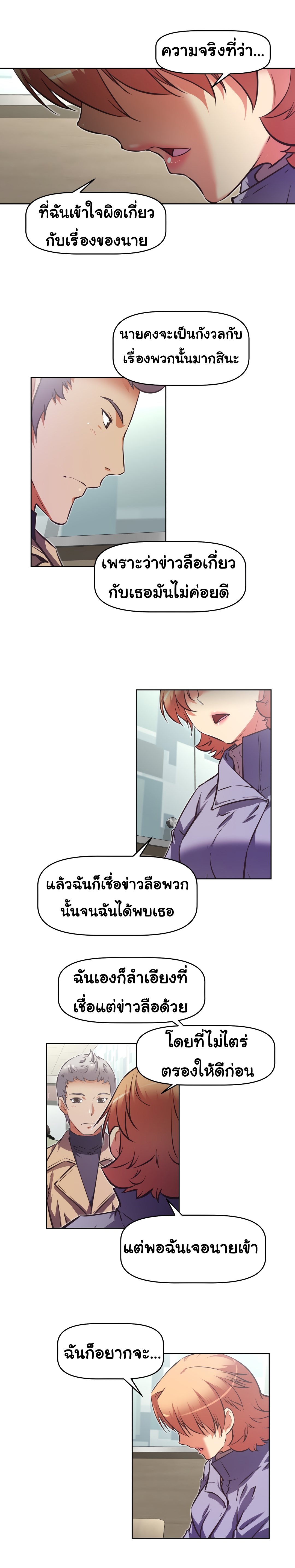 เธญเนเธฒเธเธกเธฑเธเธเธฐ